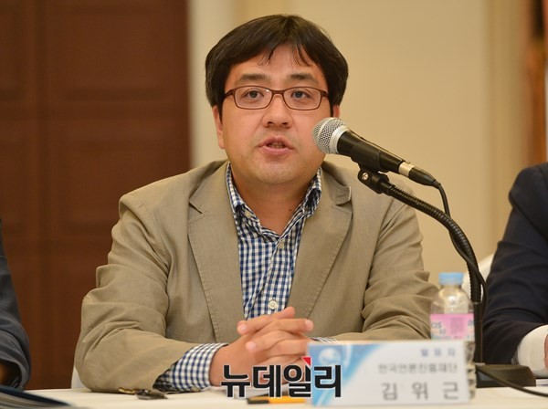 ▲ 김위근 한국언론진흥재단 선임연구위원