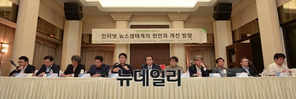 ▲ 김위근 한국언론진흥재단 선임연구위원