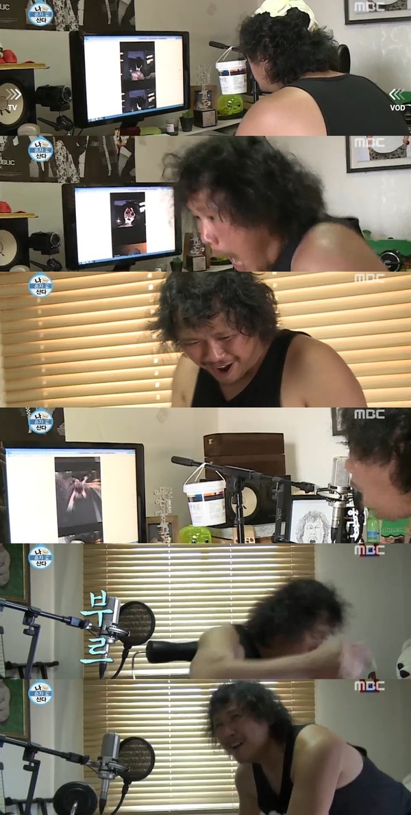 ▲ ⓒMBC '나혼자 산다' 방송캡처