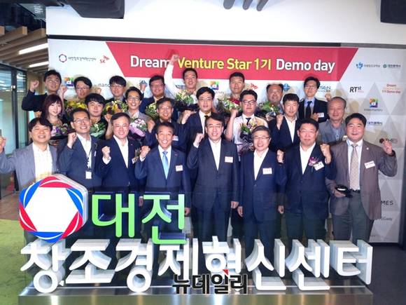 SK그룹이 지원한 대전창조경제혁신센터에 지난 10월 입주한 10개 기업은 23일 첫 졸업식을 맞았다.ⓒ심지혜 기자