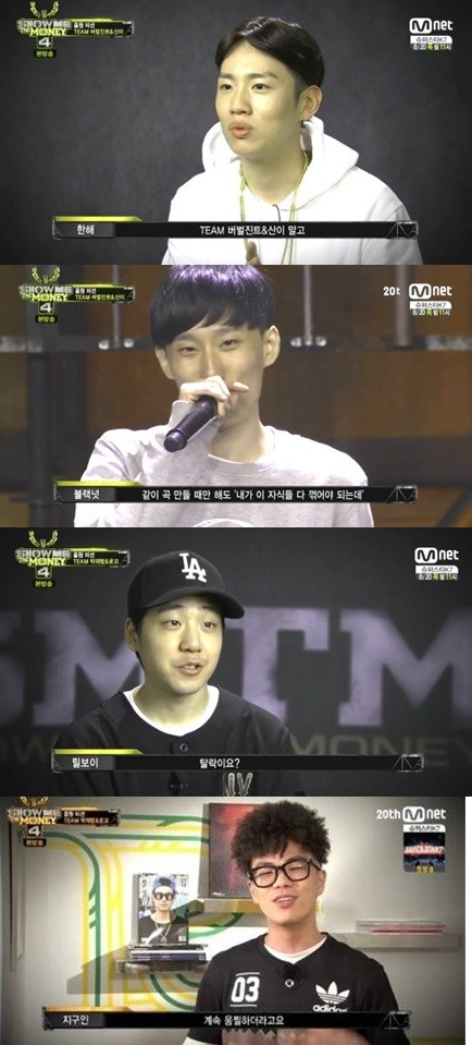 ▲ ⓒ쇼미더머니