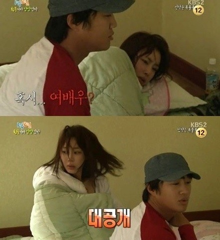 ▲ ⓒ사진=KBS2 1박2일 방송 캡처