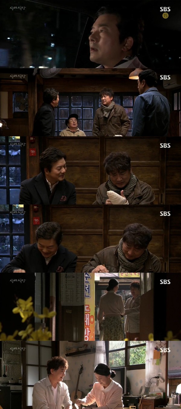 ▲ ⓒSBS '심야식당' 방송캡처