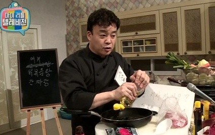 ▲ ⓒ MBC '마이 리틀 텔레비전' 방송 화면