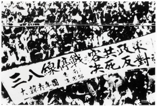 ▲ '38선 휴전 결사반대' 외치는 데모대.(1953)