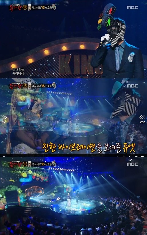 ▲ ⓒ MBC '복면가왕' 방송 화면
