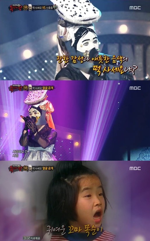 ▲ ⓒ MBC '복면가왕' 방송 화면