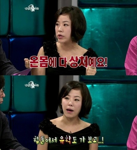 ▲ ⓒ방송캡처