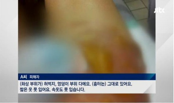 ▲ ⓒ방송캡처