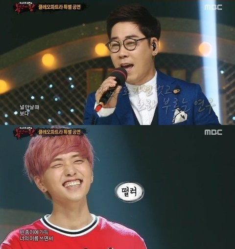 ▲ ⓒ방송캡처
