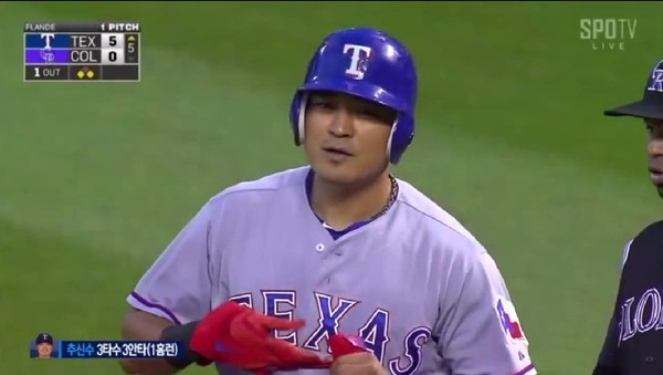 ▲ ⓒSPOTV 중계화면 캡쳐