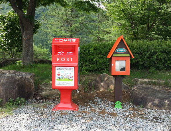 ▲ 상주시가 지역을 찾은 관광객들에게 감성체험의 특별한 기회를 제공하기 위해 주요 관광지에 ‘느린우체통’을 설치해 운영한다.@상주시 제공