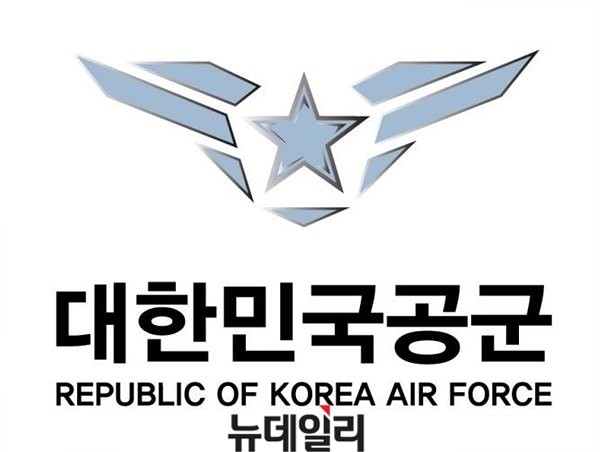▲ 공군 마크. ⓒ뉴데일리DB