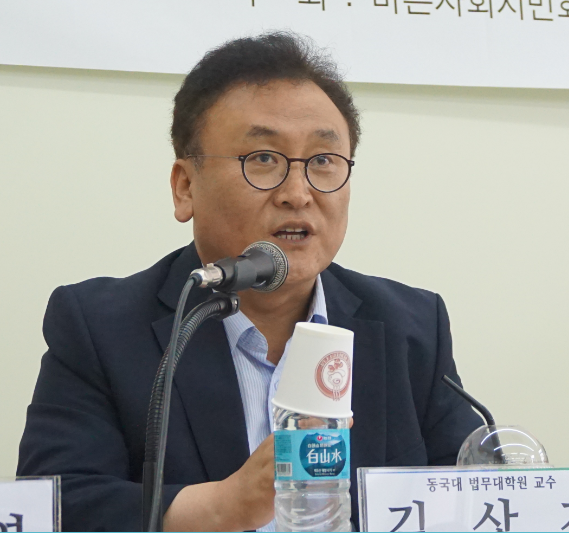 ▲ 김상겸 동국대 법무대학원 교수. ⓒ바른사회시민사회 사진제공