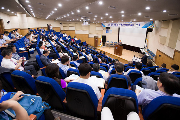 ▲ 구미시가 (사)한국정부학회와 영‧호남교류 발표 및 토론의 장을 마련했다.ⓒ구미시 제공