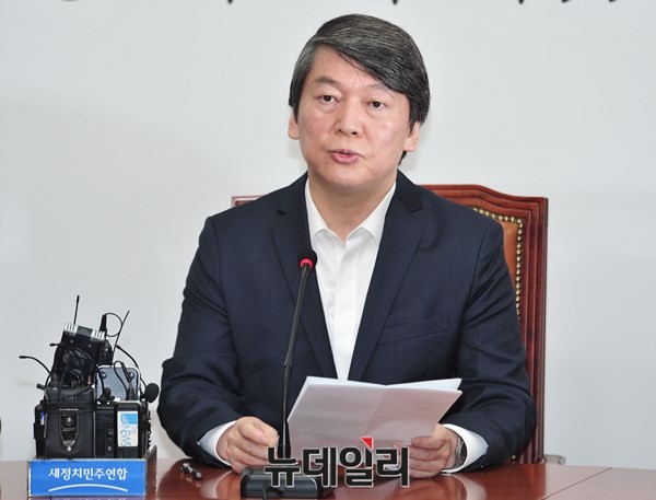 ▲ ⓒ뉴데일리 이종현 기자