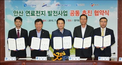 ▲ 27일(월) 오전 경기도청 상황실에서 남경필 경기도지사와 제종길 안산시장, 이찬의 ㈜삼천리 대표, 정영철 ㈜한국서부발전 전무, 김상유 CJ 제일제당(주) 생산총괄이 ‘안산 연료전지 발전사업 공동 추진 협약’을 체결했다. ⓒ경기도 사진제공