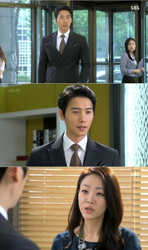 ▲ ⓒ SBS '상류사회' 방송 화면