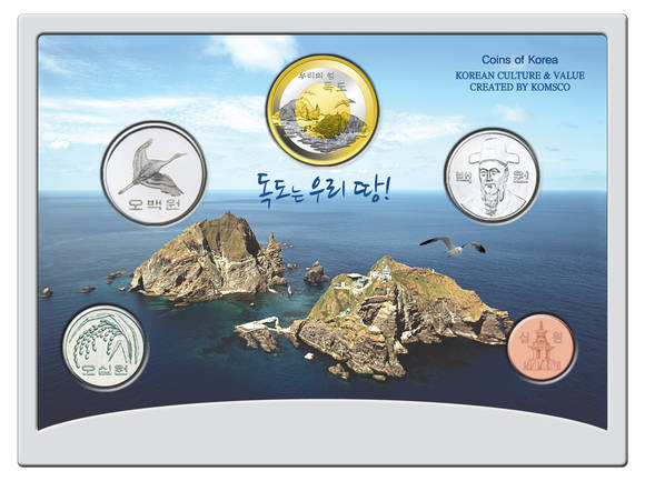 ▲ 독도 유통주화세트 케이스 앞면
