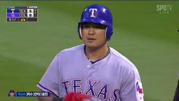 ▲ ⓒSPOTV 중계화면 캡쳐