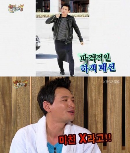 ▲ 황정민ⓒKBS2 '해피투게더' 방송캡처