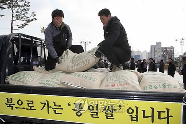 과거 민간단체들이 쌀을 대북지원하기 위해 싣는 모습. ⓒ연합뉴스. 무단전재 및 재배포 금지.