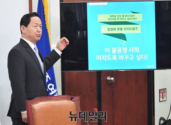 ▲ 새정치민주연합 김상곤 혁신위원장이 28일 당 정체성에 관한 6차 혁신안을 발표하고 있다. ⓒ뉴데일리 이종현 기자