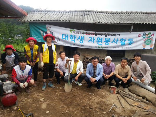 ▲ 금오공과대학교가 ‘농어촌 집 고쳐주기 봉사활동’을 실시했다.ⓒ금오공과대학교 제공