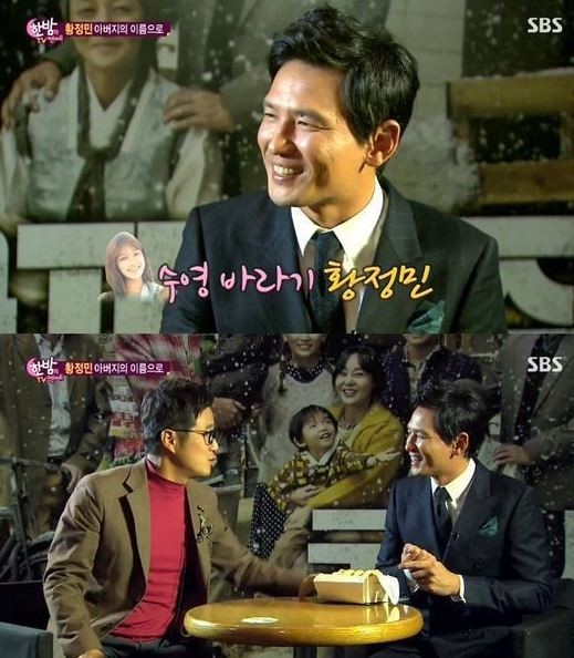 ▲ ⓒSBS '한밤의 TV 연예'