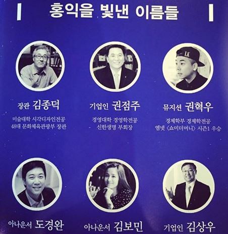 ▲ ⓒ 로꼬 인스타그램