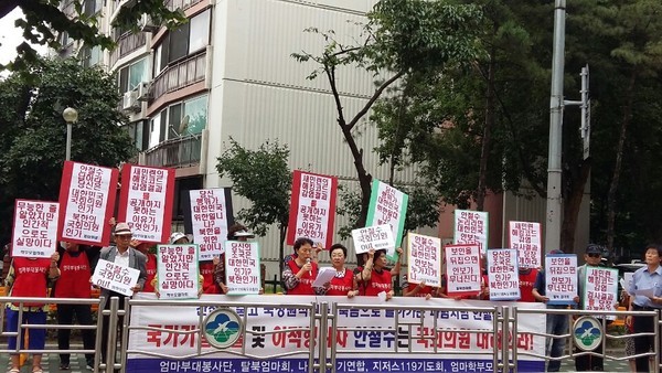 ▲ 엄마부대봉사단을 비롯한 애국시민단체 회원들이 27일, 안철수 의원의 지역구 사무실 앞에서, 안철수 의원의 국정원 흔들기 중단 및 사과를 촉구하는 기자회견을 열었다. ⓒ 뉴데일리 DB