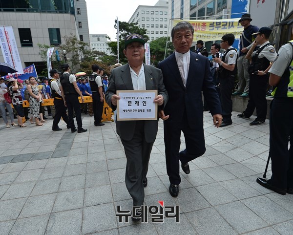 ▲ 애국단체총협의회 등 60여개 애국단체는 새정치연합 해산 촉구 집회 후 문재인 대표 앞으로 성명서를 전달했다. ⓒ뉴데일리 정상윤 기자