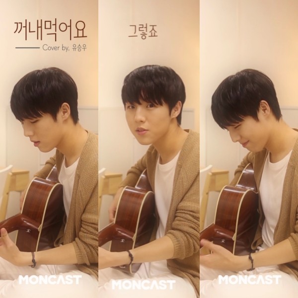 ▲ ⓒ스타쉽엔터테인먼트 제공