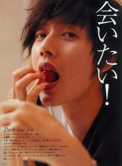 ▲ 박해진ⓒ인터넷커뮤니티