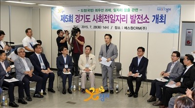 ▲ 남경필 경기도지사가 이기우 경기도 사회통합부지사와 28일 오후 장애인고용 우수기업인 수원 에스원CRM(주)에서 5번째 '사회적일자리 발전소'를 개최했다. ⓒ 경기도 사진 제공