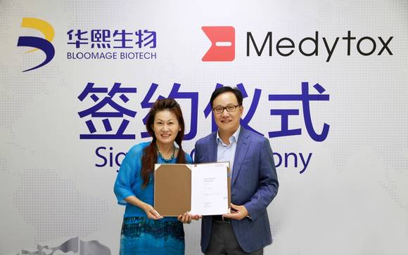 ▲ 정현호 메디톡스 대표(오른쪽)와 자오 옌 블루미지 바이오테크놀로지 대표가 합작법인 '메디블룸 차이나' 설립 계약을 체결한 뒤 기념촬영을 하고 있다.ⓒ메디톡스
