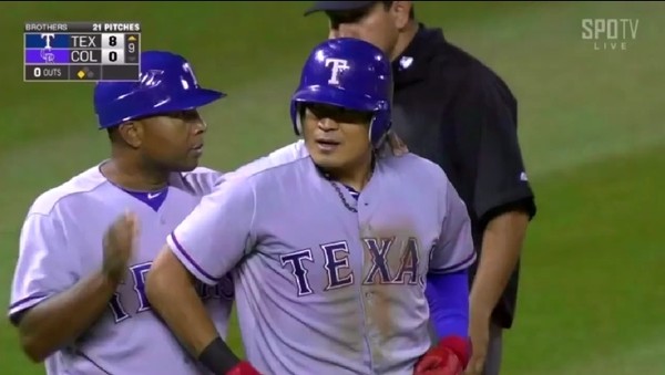 ▲ ⓒSPOTV 중계화면 캡쳐