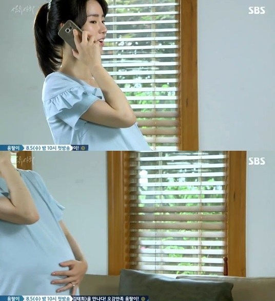 ▲ ⓒ방송캡처