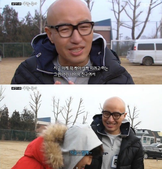 ▲ 홍석천, 유승우 ⓒ사람이 좋다 방송화면