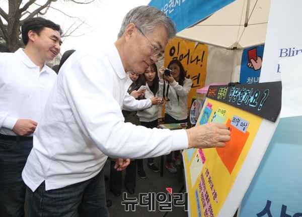 ▲ 새정치민주연합 문재인 대표가 지난 4월 6일 정책엑스포의 청년유권자연맹 부스에서 의원 정수에 관한 스티커 설문조사에 351명 이상이라고 답하고 있다. ⓒ뉴데일리 이종현 기자