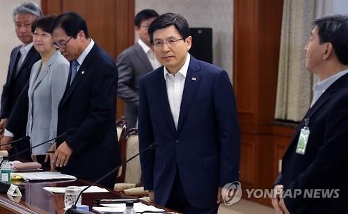 ▲ 29일 정부서울청사에서 열린 '제1차 국민안전 민관합동회의'를 주재한 황교안 국무총리(가운데) ⓒ 연합뉴스