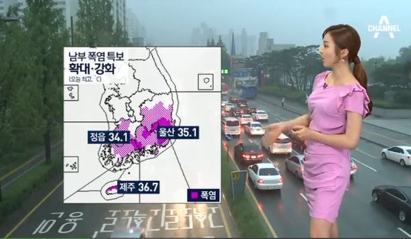 ▲ 오늘날씨예보ⓒ방송캡쳐