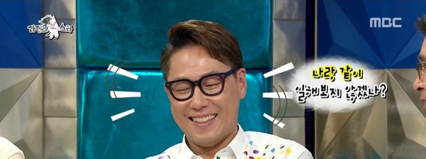 ▲ ⓒMBC '라디오스타' 방송캡처