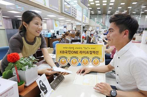 ▲ ⓒ 국민은행 제공