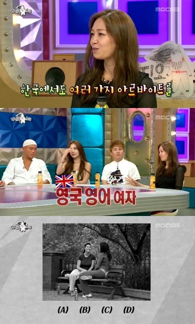 ▲ ⓒ MBC '라디오스타' 방송 화면