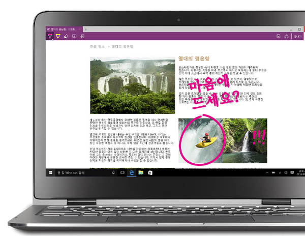 ▲ 윈도우10 ⓒMS