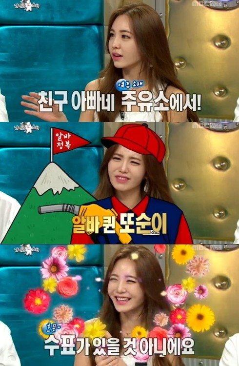 ▲ ⓒ MBC '라디오스타' 방송 화면