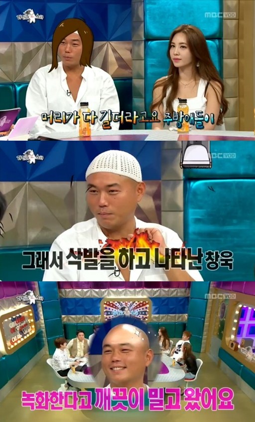 ▲ ⓒ MBC '라디오스타' 방송 화면