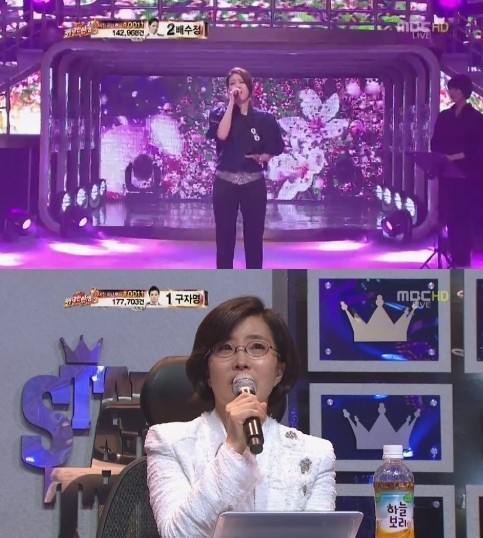 ▲ ⓒ방송캡처