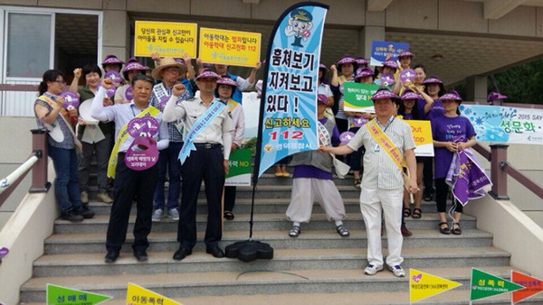 ▲ 영덕군이 건전한 성문화 정착 및 가정폭력 근절‧예방 캠페인을 펼쳤다.ⓒ영덕군 제공